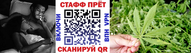 Продажа наркотиков Киров ГАШИШ Каннабис Амфетамин Меф мяу мяу Cocaine APVP
