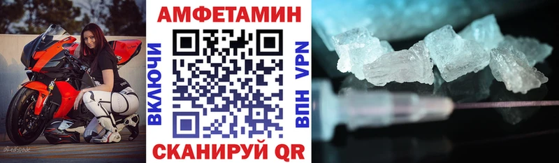 Amphetamine 98% Киров