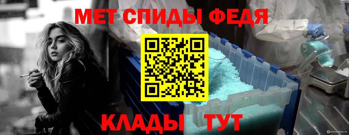 Amphetamine 97% Киров