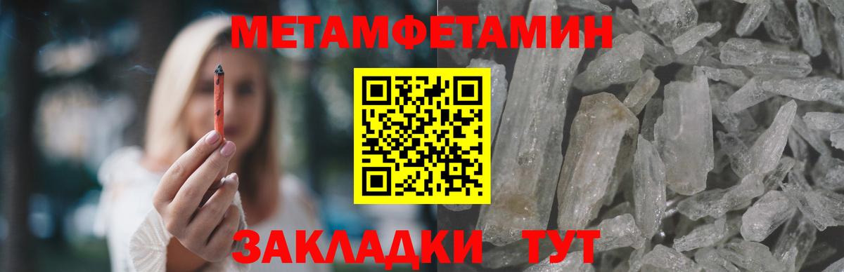 Амфетамин 97%  Вход с VPN  АМФ  Киров 