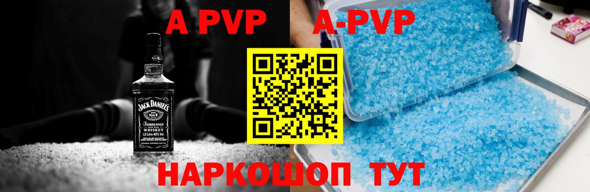 Мефедрон кристаллы  Киров  Кетамин  Мефедрон кристаллы  Купить наркотик  Марихуана  APVP СОЛЬ   ГАШИШ  COCAIN  ГЕРОИН  Конопля 