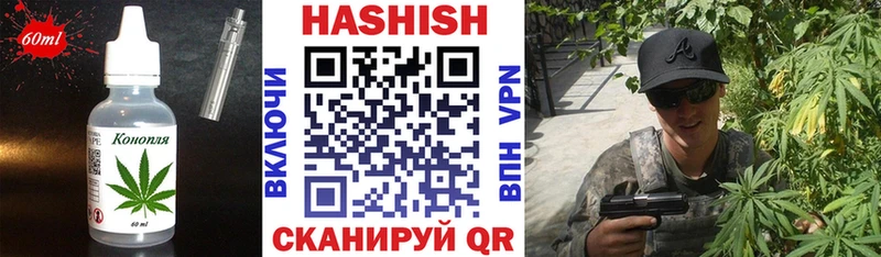 Cannafood конопля  как найти   Киров 