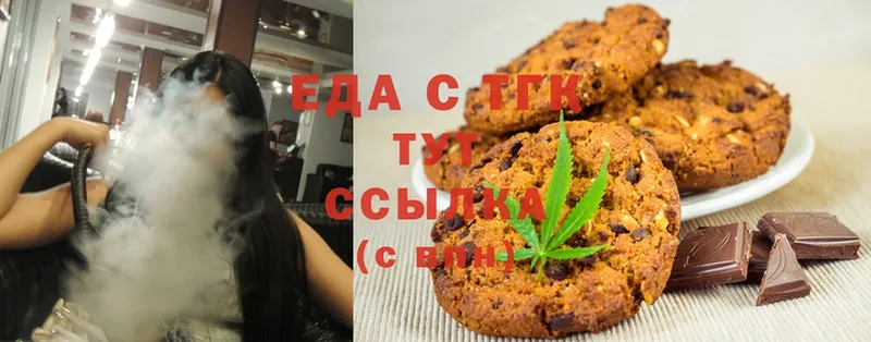 Cannafood марихуана  мега онион  Киров 