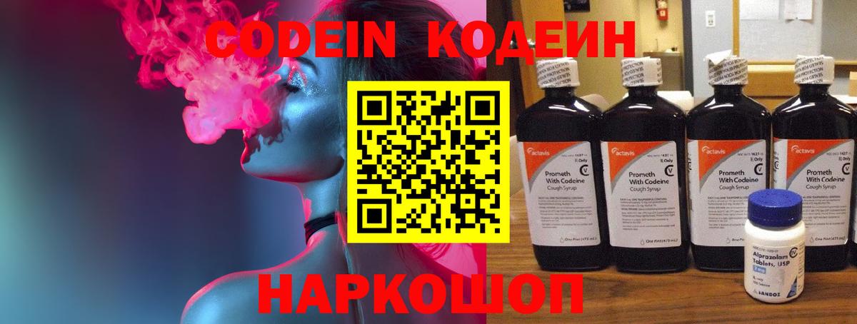 Cocaine  Вход с VPN  Марихуана  Киров  Гашиш  Мефедрон  Альфа ПВП  АМФЕТАМИН 
