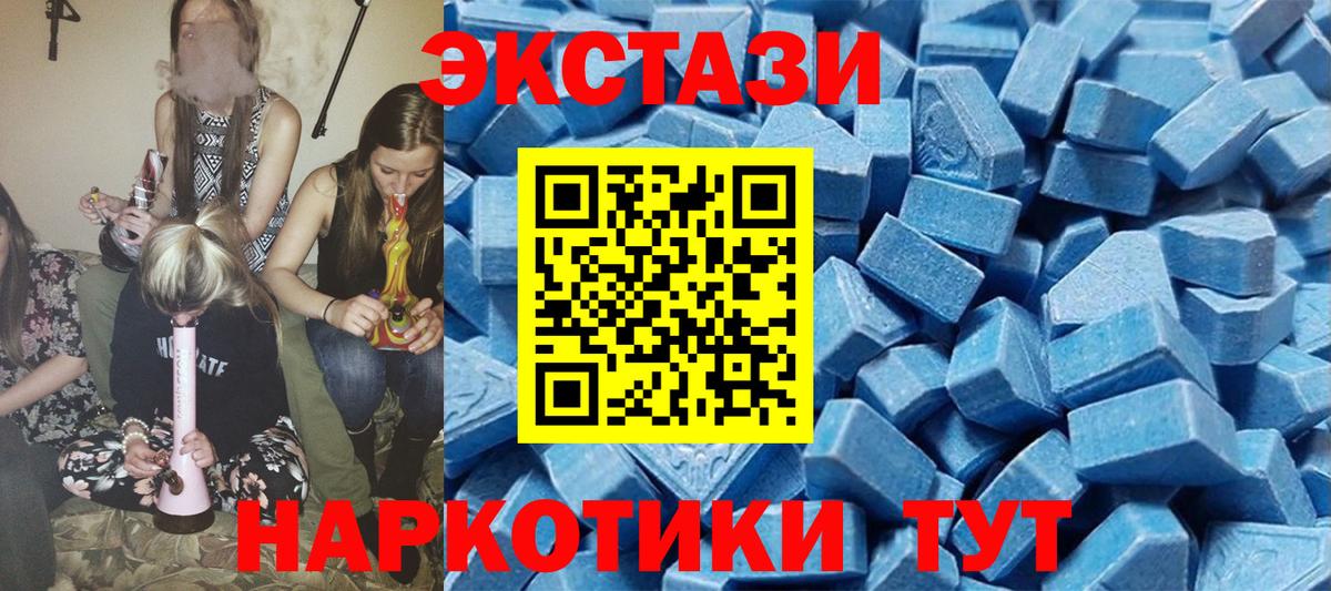 Киров  Экстази louis Vuitton  Вход с VPN  ЭКСТАЗИ TESLA 