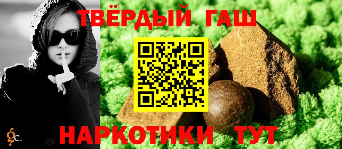 Гашиш Cannabis  магазин продажи наркотиков  Киров  ГАШИШ ice o lator 