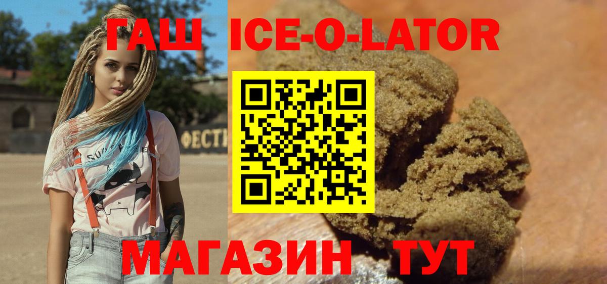 ГАШ VHQ Киров