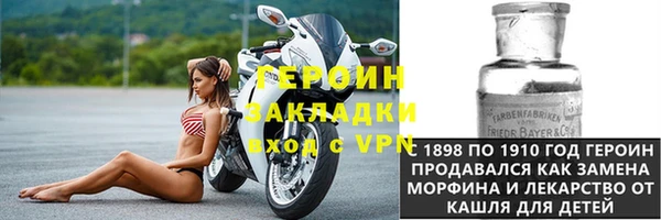 кокаин колумбия Лихославль