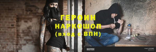кокаин колумбия Лихославль