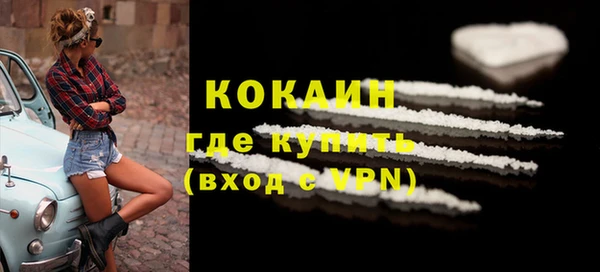 кокаин колумбия Лихославль