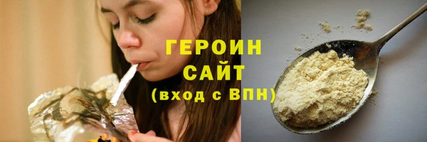 кокаин колумбия Лихославль