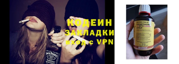 наркотики Липки