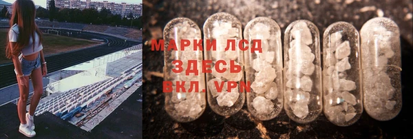наркотики Липки