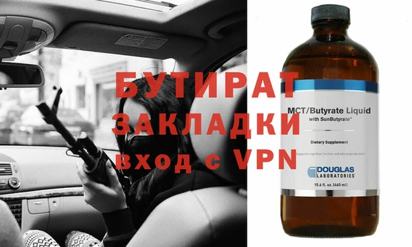 наркотики Липки
