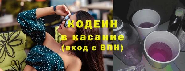наркотики Липки