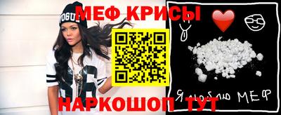 прущий лед Гусь-Хрустальный