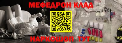 мефедрон VHQ Гусиноозёрск