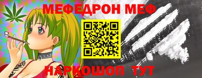 мефедрон VHQ Гусиноозёрск