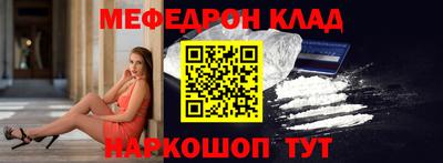 эйфоретик Беслан