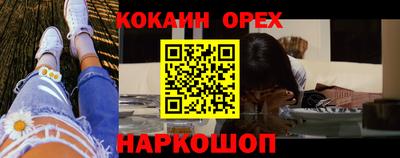 эйфоретик Беслан