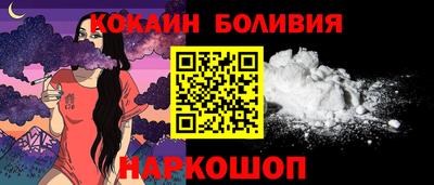 соль курить ск Бийск