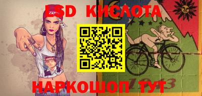 эйфоретик Беслан