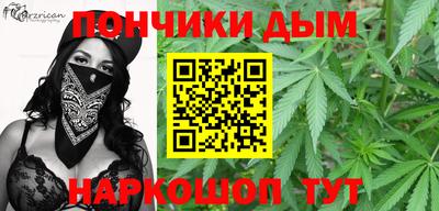 соль курить ск Бийск