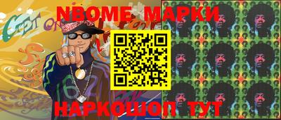 эйфоретик Беслан