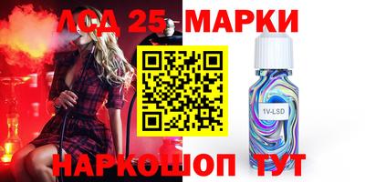 PSILOCYBIN Берёзовский