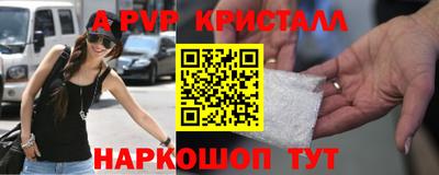 мефедрон VHQ Гусиноозёрск