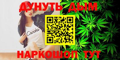 эйфоретик Беслан