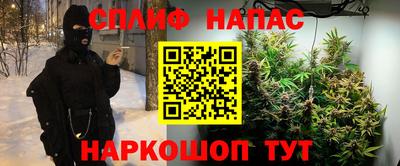 прущий лед Гусь-Хрустальный
