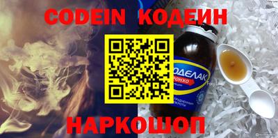 мефедрон VHQ Гусиноозёрск