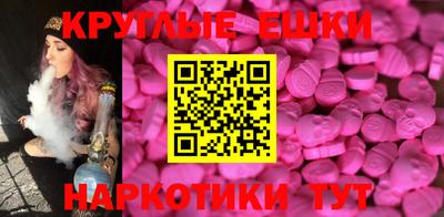 мефедрон VHQ Гусиноозёрск