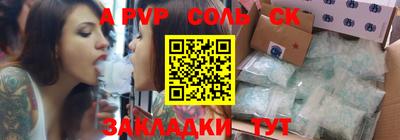 эйфоретик Беслан