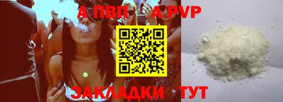 соль курить ск Бийск