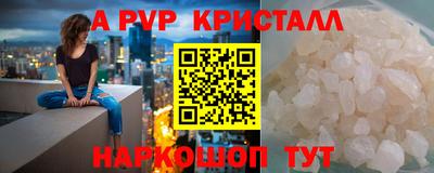 винт Гусев