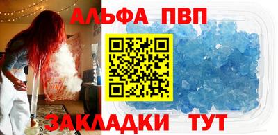 мефедрон VHQ Гусиноозёрск