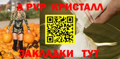 винт Гусев