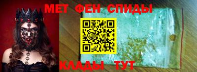 мефедрон VHQ Гусиноозёрск