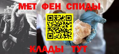 мефедрон VHQ Гусиноозёрск
