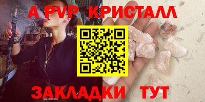 винт Гусев