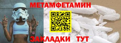 прущий лед Гусь-Хрустальный