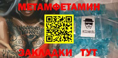 мефедрон VHQ Гусиноозёрск