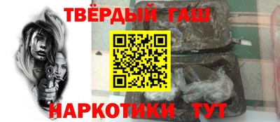 винт Гусев