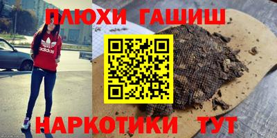 прущий лед Гусь-Хрустальный