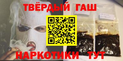 прущий лед Гусь-Хрустальный