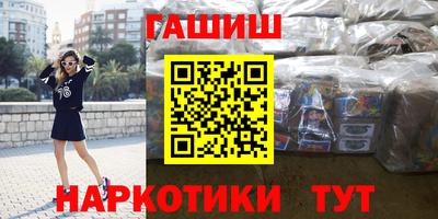 прущий лед Гусь-Хрустальный