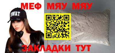 соль курить ск Бийск