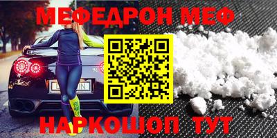 соль курить ск Бийск